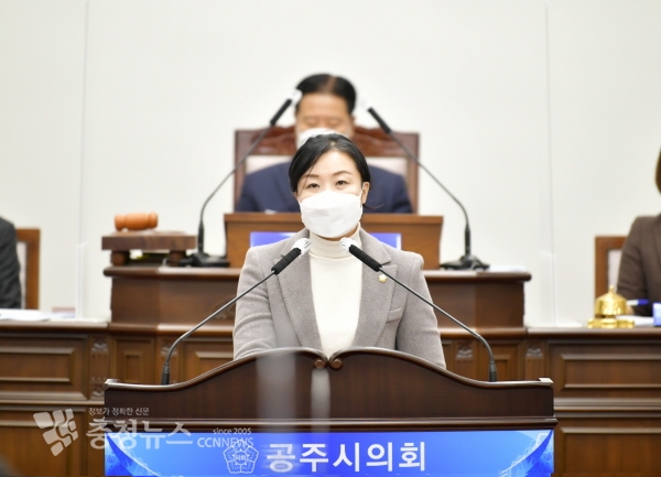 정종순 공주시의원 5분 발언