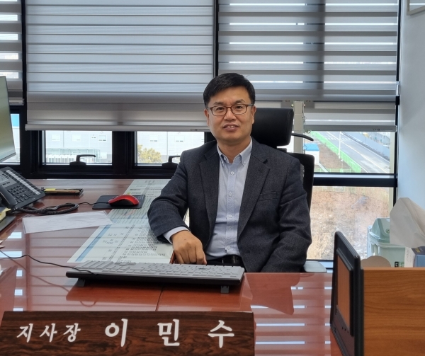 이민수 한국농어촌공사 아산지사장