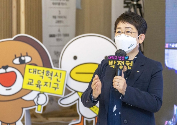 2021 대덕 마을교육공동체 동아리 성과발표회 개최 모습