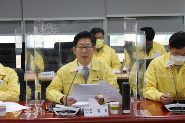 양승조 충남지사가 20일 도 실국원장회의를 주재하고 있다.