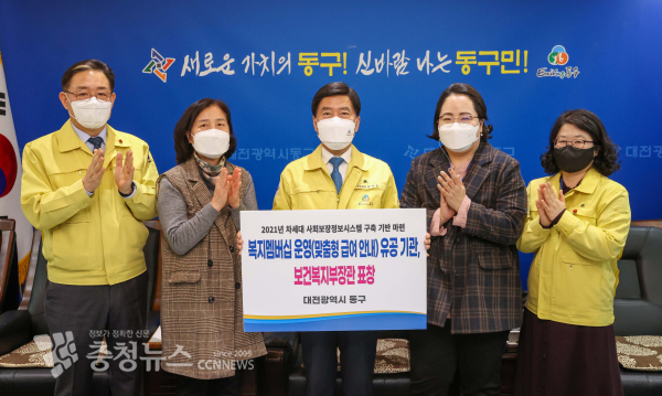 보건복지부장관 표창식