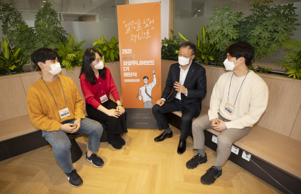 ‘상상주니어보드 1기’ 해단식 사진