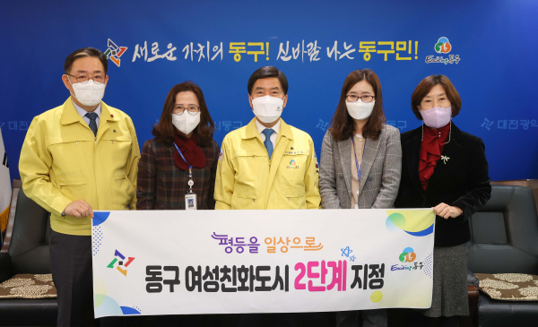 여성친화도시 2단계 지정식 개최 모습