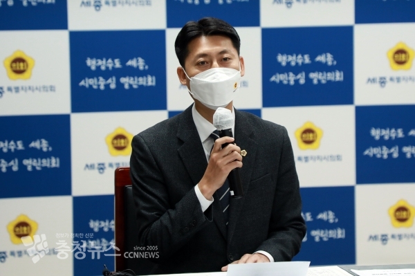 이태환 세종시의회 의장