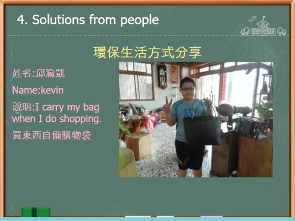 대만의 친환경 생활 모습