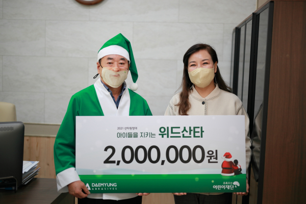 ㈜대명연마에서 후원금 전달식 진행(왼쪽부터 ㈜대명연마 김명묵 대표, 정선주 세종후원회장)