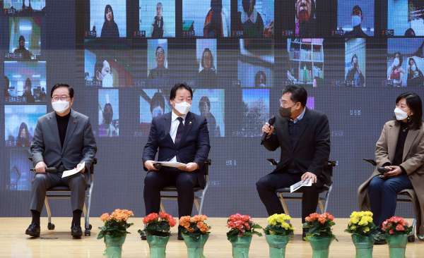 23일 서구청 구봉산홀에서 ‘서구 온 마을 행복캠프’ 온라인으로 개최 모습