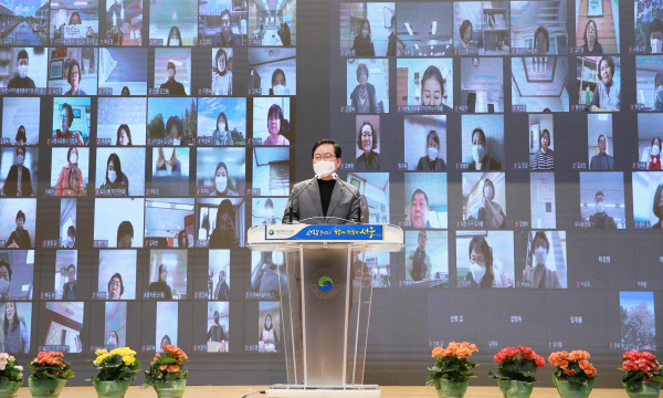 23일 서구청 구봉산홀에서 ‘서구 온 마을 행복캠프’ 온라인으로 개최 모습