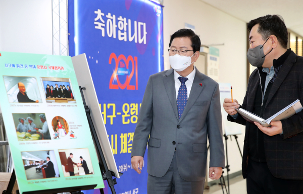 대전 서구청 2층 로비에서 개최 중인 우호도시 체결 15주년 사진전