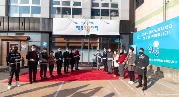 송촌동에 대전시 최초 이동노동자 쉼터‘쉬엄 개소식 모습