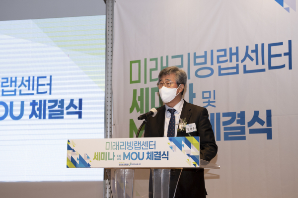 대전·세종·충남 지역혁신플랫폼, 리빙랩 업무 협약식 개최 모습