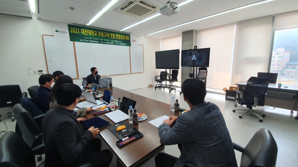 LINC+사업단, 초·중·고·대 연합 창업경진대회 개최 모습