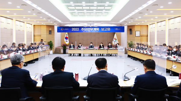 맹정호 서산시장이 24일 시청 대회의실에서 열린 ‘2022년 주요업무계획 보고회’를 주재하는 모습