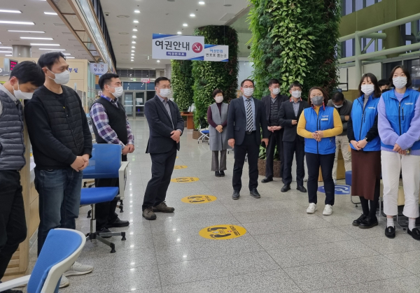 특이민원 발생 비상상황 대비 모의훈련 진행 장면