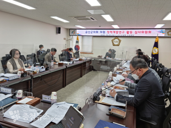 정책개발연구 활동 심사위원회 모습