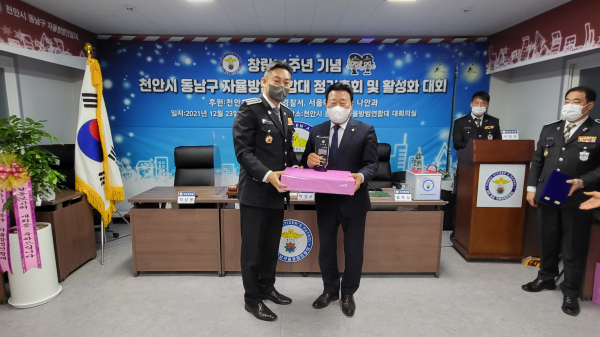 공로패를 수상하는 허욱 운영위원장