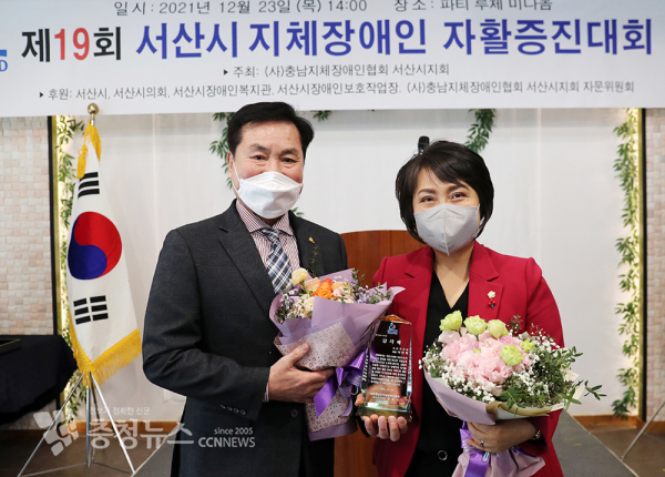 이연희 서산시의회 의장이 지난 23일 충남지제장애인협회 서산지회 감사패를 받았다.