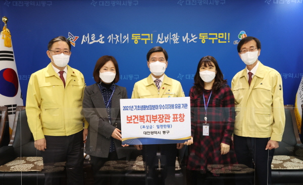 ‘기초생활보장 분야 우수’ 보건복지부장관 표창 모습