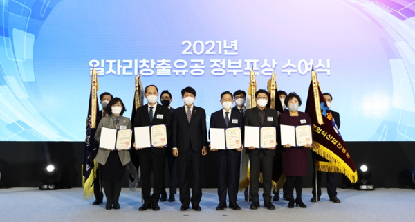 한국가스기술공사 조용돈 사장(앞열 우측에서 세 번째)이 수상자들과 기념촬영을 하고 있다