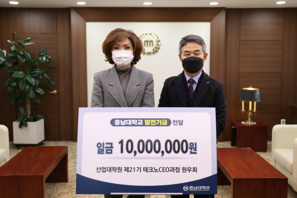 우측 허재용(대용건설 대표) 원우회장