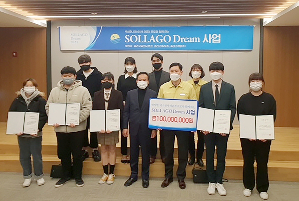 ‘솔라고 골프앤리조트’와 허윤경 프로 장학금 기탁식 모습