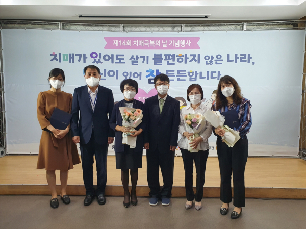 치매정신과 수상 사진