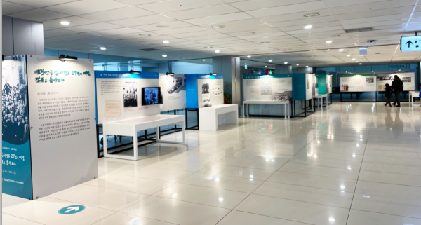 김포공항 전시 장면