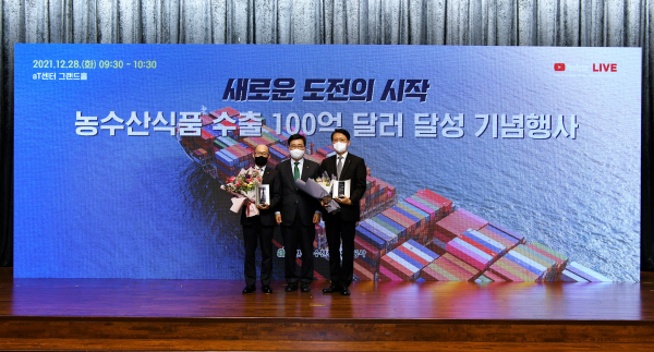 농수산식품 수출 100억 달러 기념행사 감사패 수여 * (좌측부터) 김신 HMM(주) 상무, 김춘진 한국농수산식품유통공사 사장, 엄재동 ㈜대한항공 전무