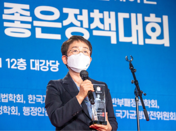 대덕구, 대한민국 좋은정책 대회 ‘최우수상’ 수상