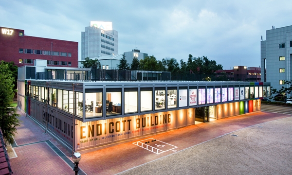 엔디컷국제대학