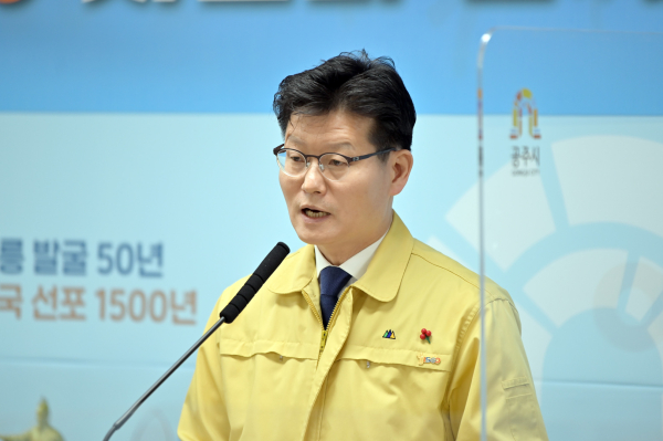 29일 제159차 정례브리핑중인 김정섭 시장