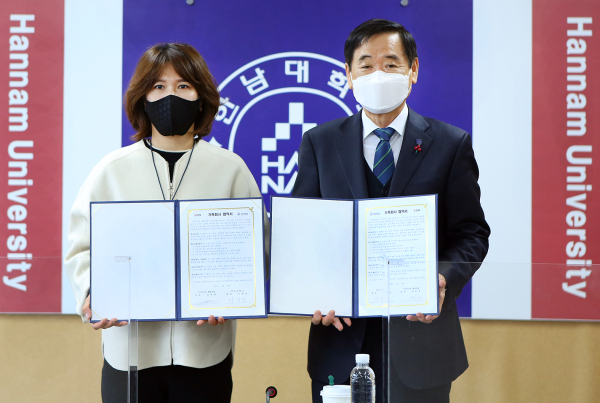 디자인인포협동조합, 한남대 가족회사 협약식 체결 모습