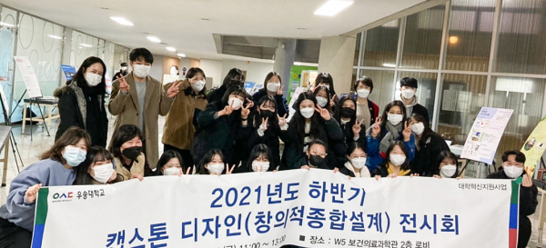 언어치료청각재활학과 전시회 모습