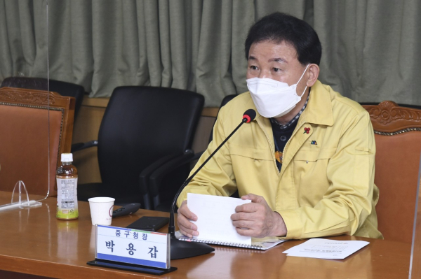 29일 중구청 중회의실에서 열린 효문화 뿌리마을 조성사업 실시설계용역 착수보고회 개최 모습