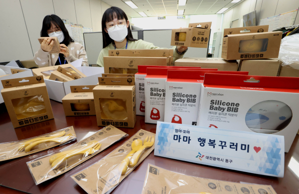 마마 행복꾸러미 포장 모습