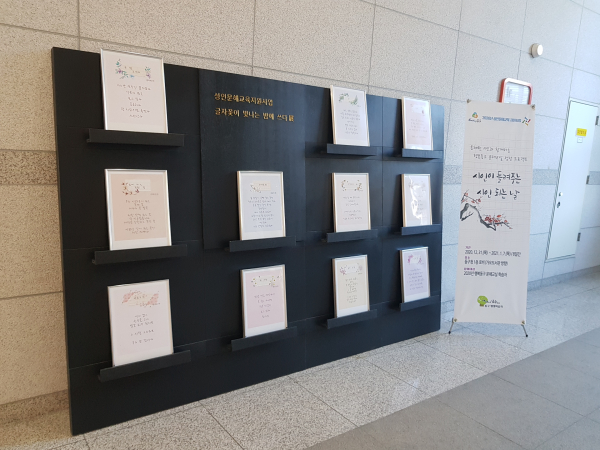 2020년 전시회 모습