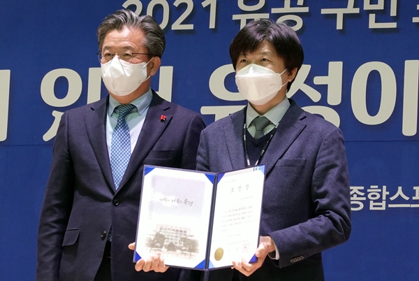 한국원자력연구원이 ‘유성구 꿈나무과학멘토’ 유공 표창을 수상했다