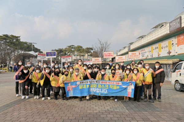 ‘범시민 소독의 날’ 캠페인 실시