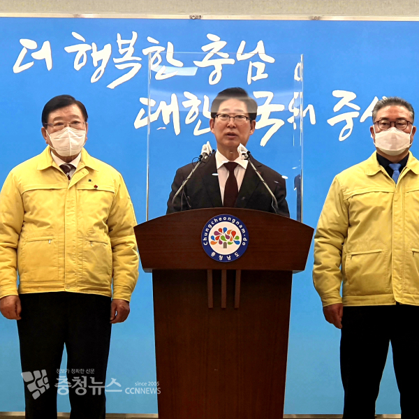 양승조 충남지사가 30일 KBS 충남방송국 설립과 관련 기자회견을 하고 있다.