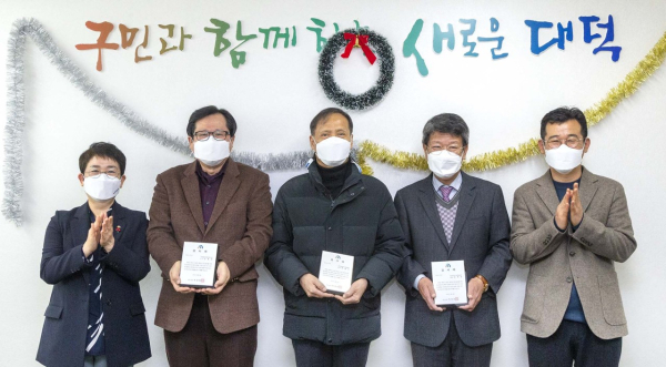 박정현 대덕구청장,‘ 공모사업 선정 공로’ 감사패 전달식 모습