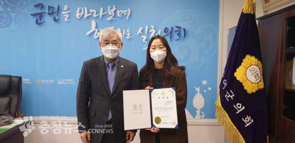 진광식 의장, 김민서 변호사