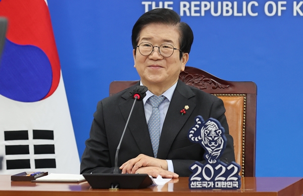 박병석 국회의장