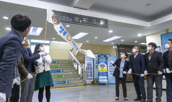 3일 구청 본관에서 2022년 임인년 사자성어 현판식 개최 모습