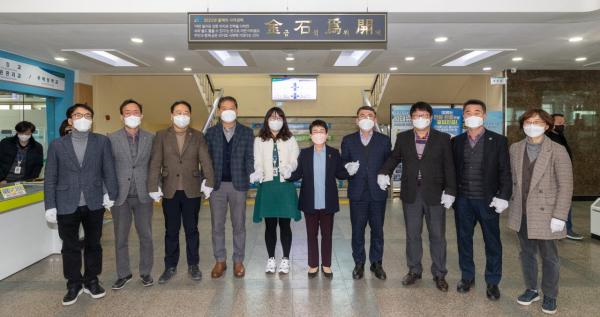 3일 구청 본관에서 2022년 임인년 사자성어 현판식 개최 모습