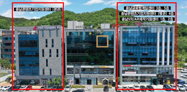 충남정보문화산업진흥원 센터 전경