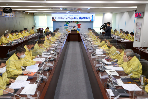 1월 통합간부회의 개최 사진