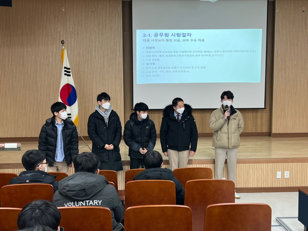 충남기계공업고 공무원 합격자, 합격 사례 멘토링 모습