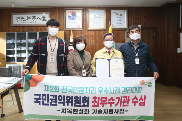 서천군 전국 민원처리 우수사례 경진대회 최우수기관 선정