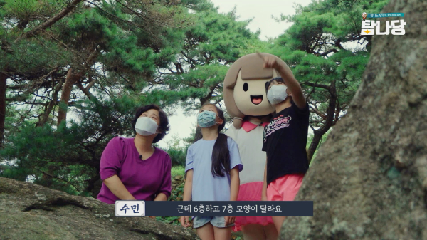 비대면 유적탐방 콘텐츠 사진