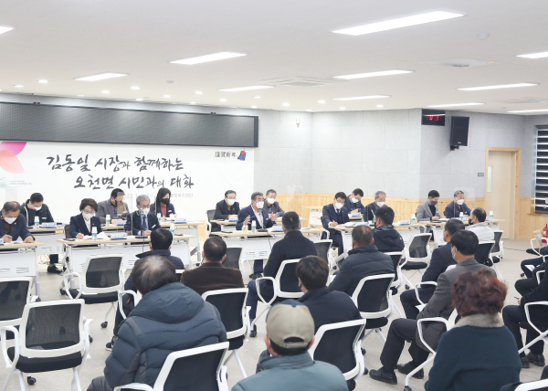 김동일 보령시장, 임인년 연두순방(오천면) 모습